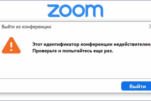 Кракен не работает тор