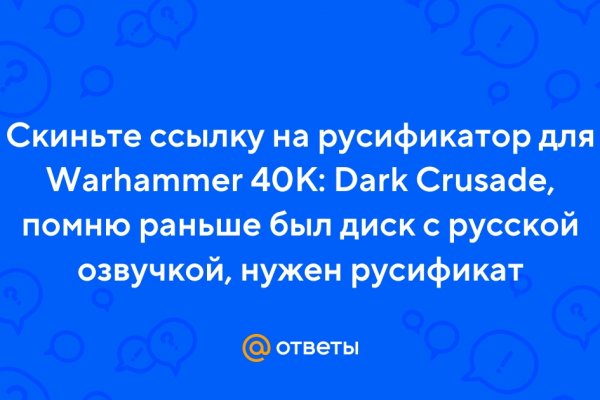 Kraken официальный сайт вход