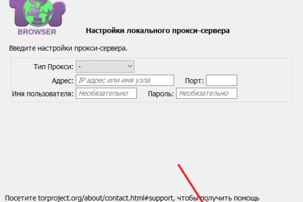 Как зайти на кракен тор