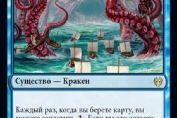 Kraken это современный маркетплейс