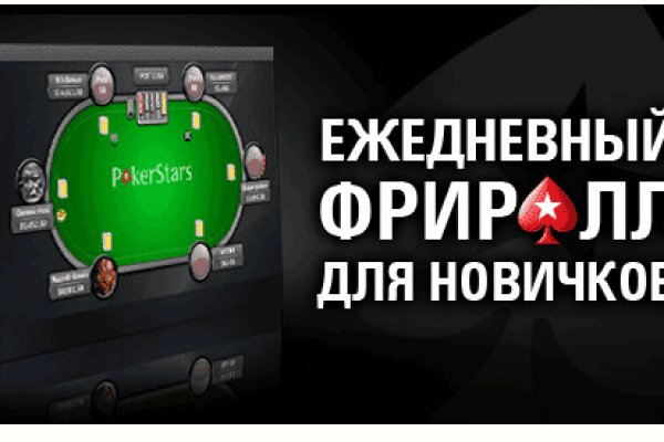 Кракен kr2connect co