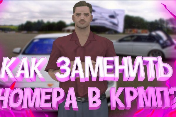 Кракен маркетплейс телеграм