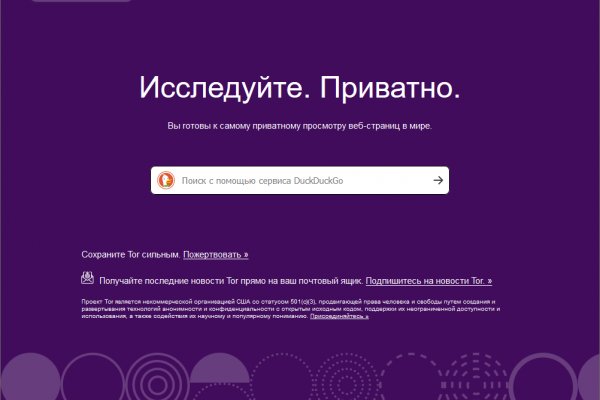 Кракен ссылка 2web