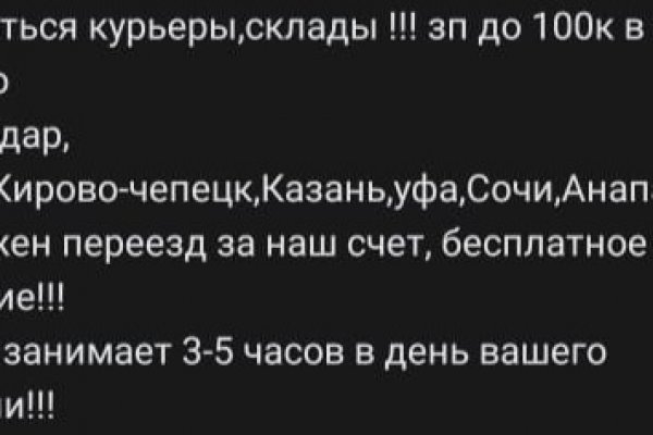 Как зайти на кракен через тор браузер