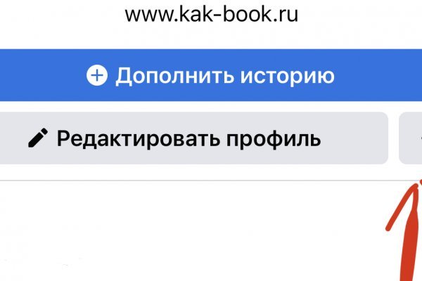 Кракен даркнет отзывы