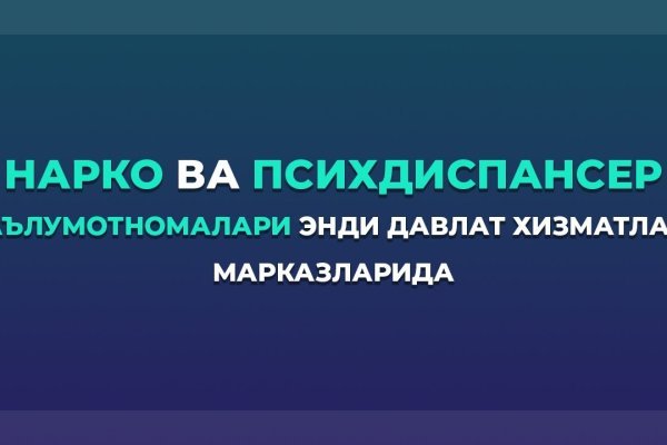 Ошибка на сервере кракен