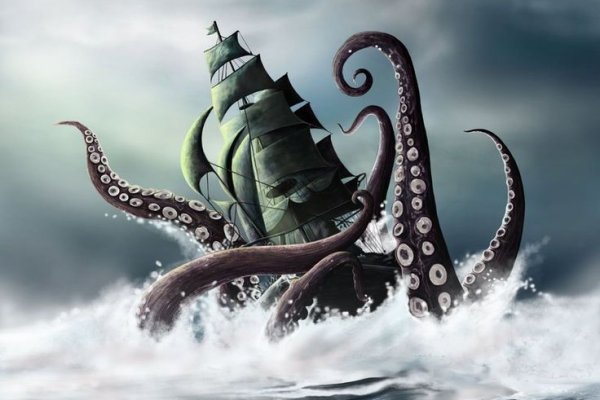 Kraken что это за сайт