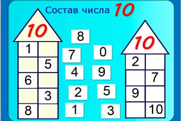 Kraken 14 at сайт