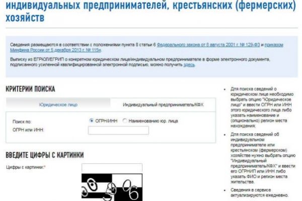Кракен маркетплейс что там продают
