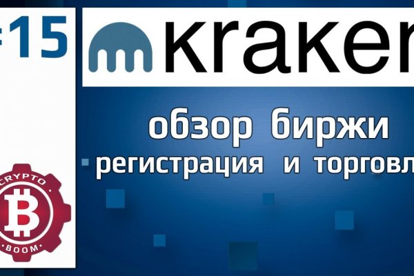 Кракен купить в москве порошок