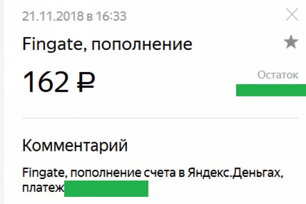 Kraken 19 at сайт